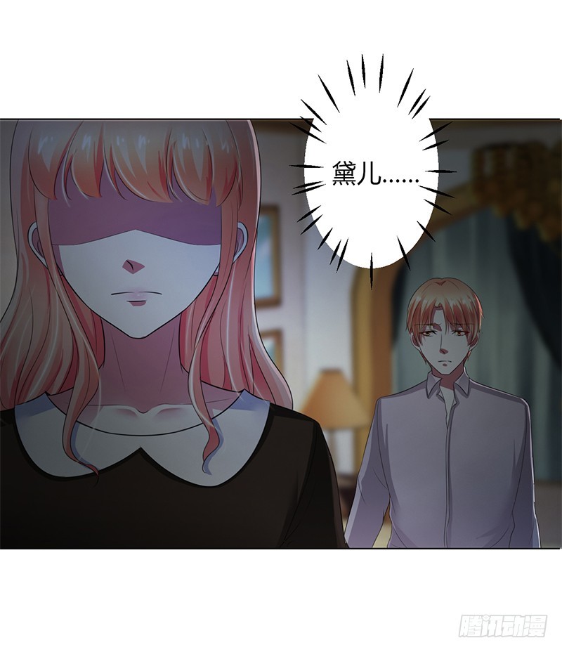 第105话 你们都是骗子-第105话