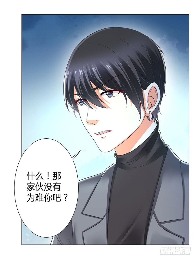 第105话 你们都是骗子-第105话