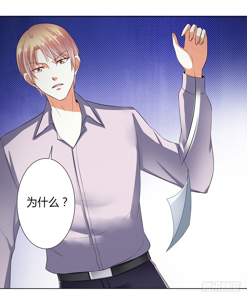 第105话 你们都是骗子-第105话