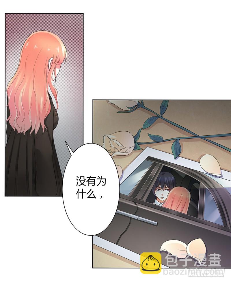 第105话 你们都是骗子-第105话