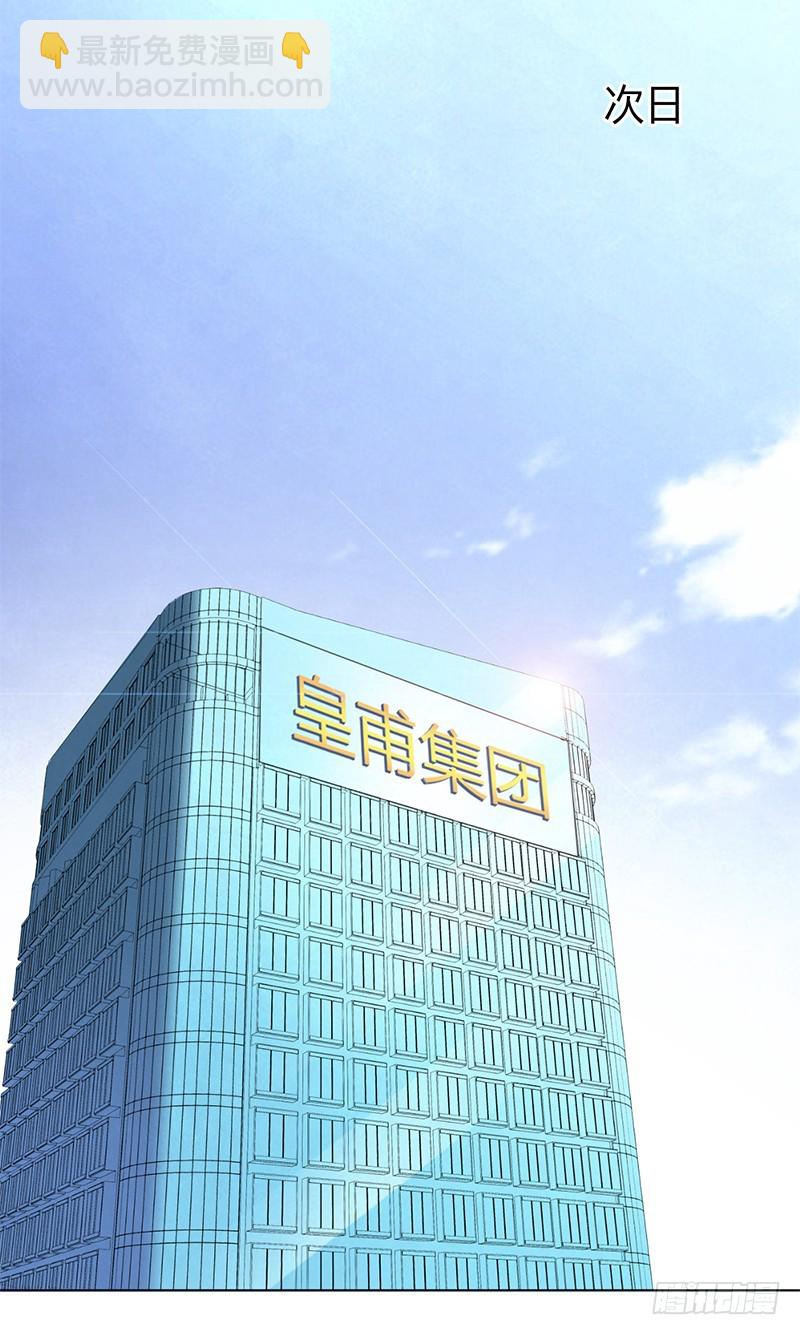 第107话 我会一直陪着你-第107话