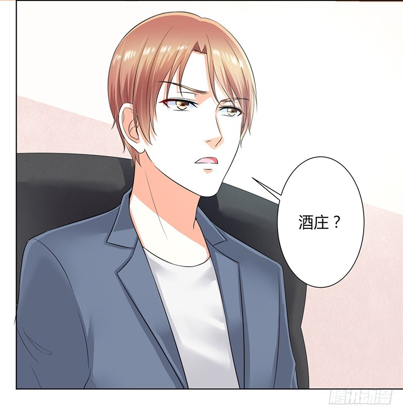 第107话 我会一直陪着你-第107话