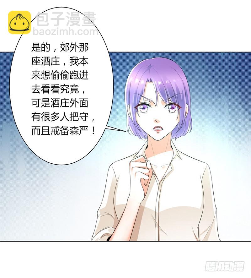 第107话 我会一直陪着你-第107话