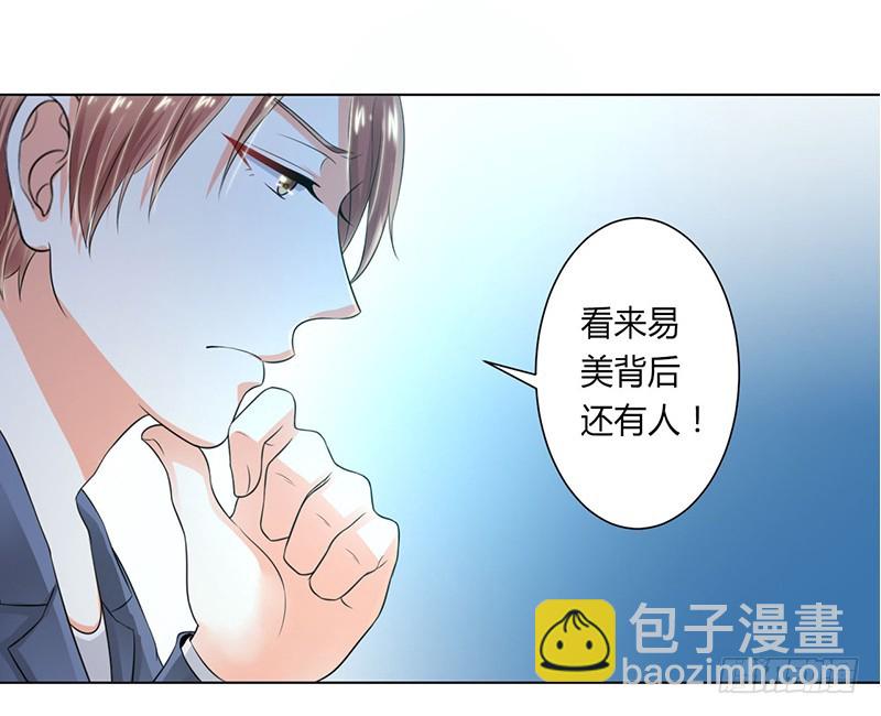 第107话 我会一直陪着你-第107话