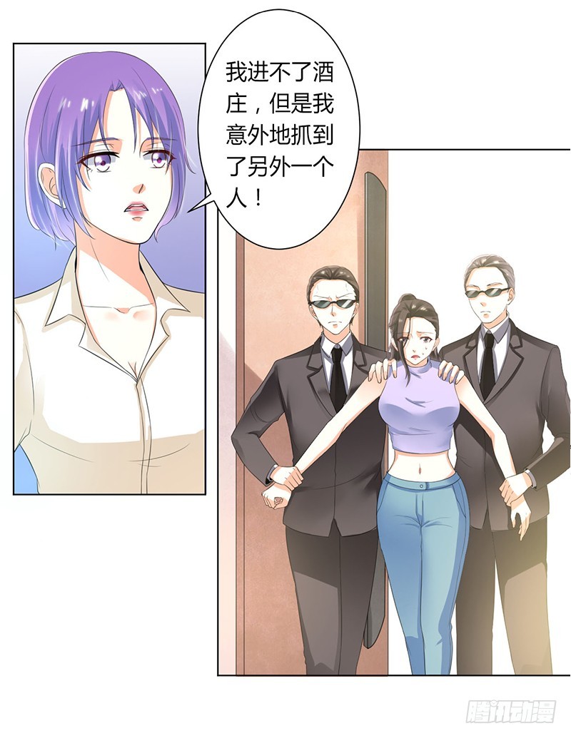 第107话 我会一直陪着你-第107话