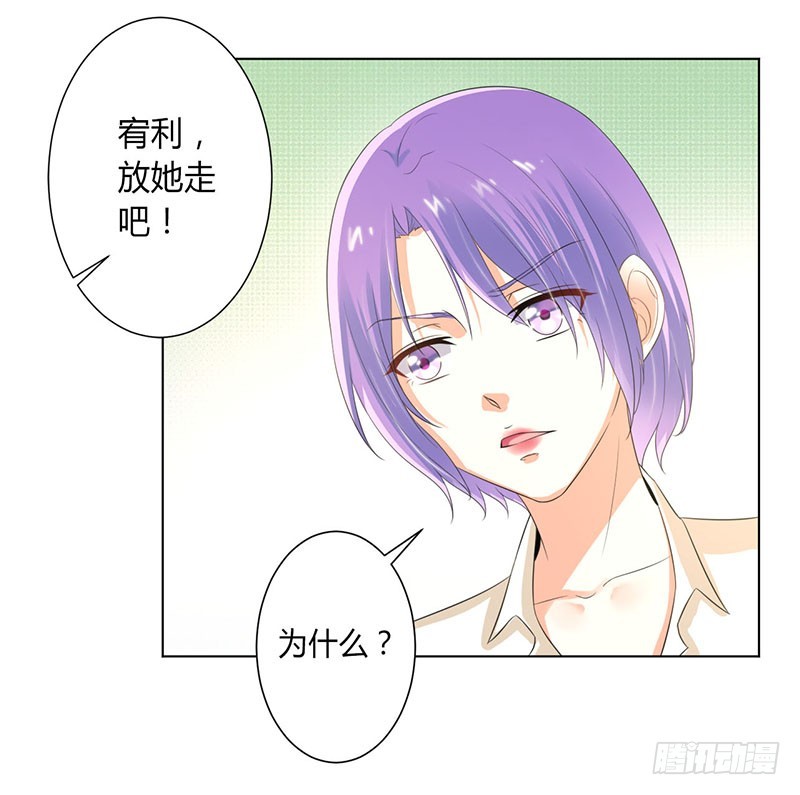 第107话 我会一直陪着你-第107话