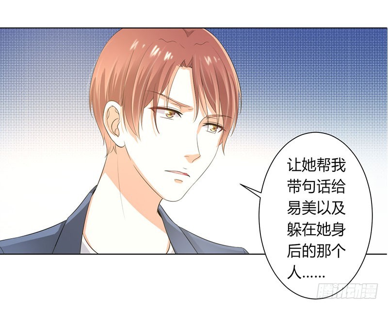 第107话 我会一直陪着你-第107话