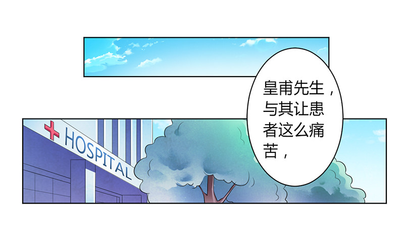 第107话 我会一直陪着你-第107话