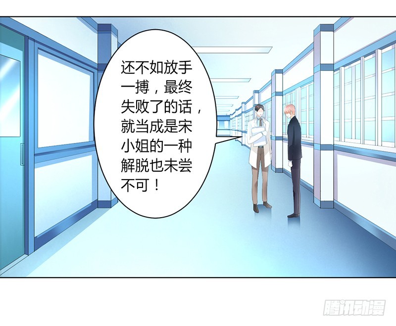 第107话 我会一直陪着你-第107话