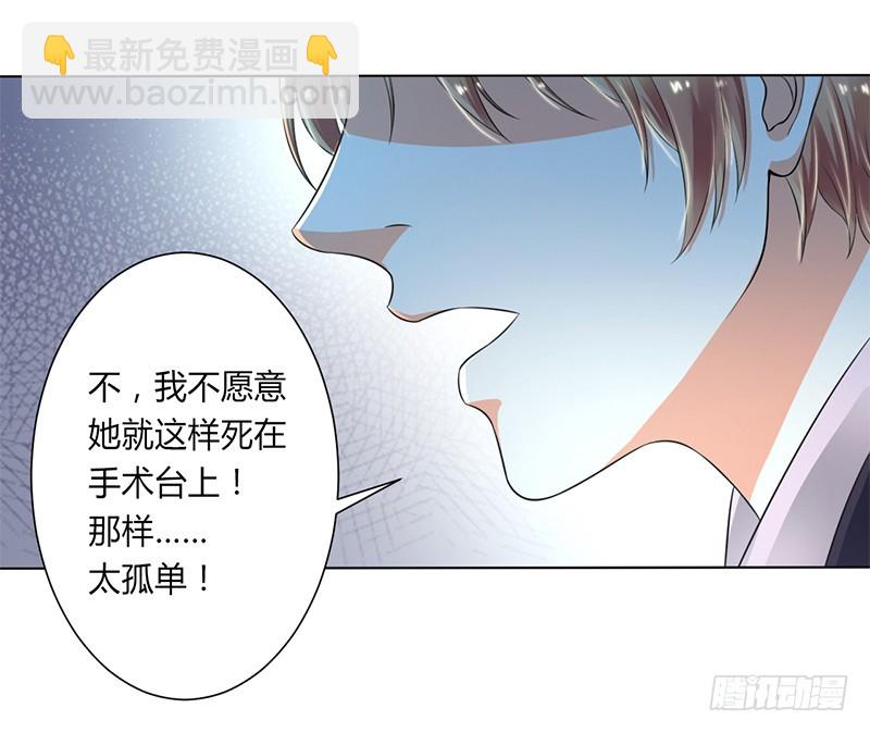 第107话 我会一直陪着你-第107话