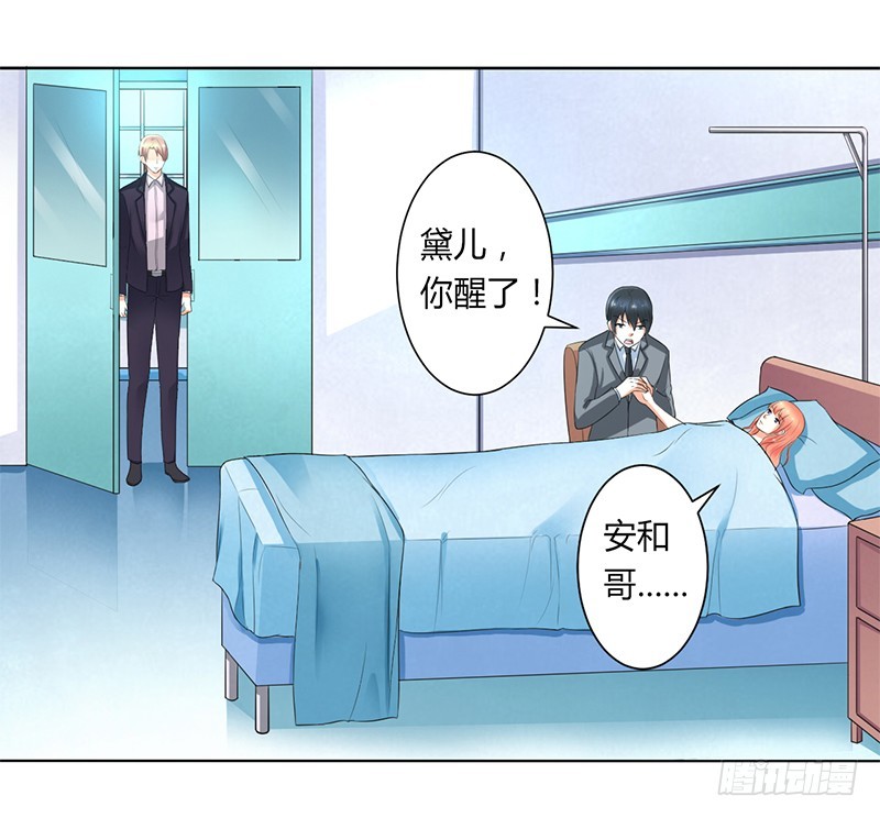 第107话 我会一直陪着你-第107话
