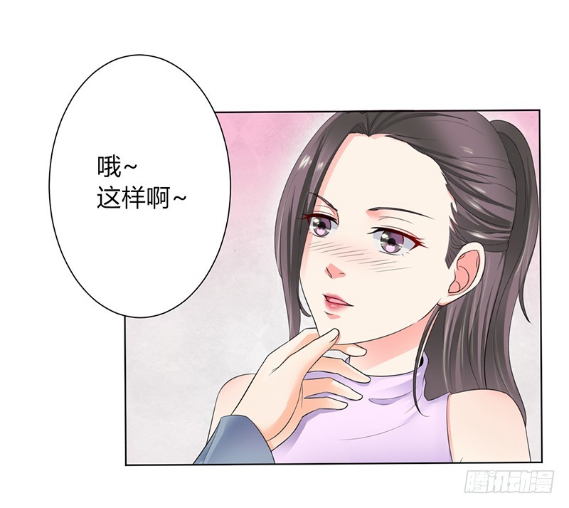 109 她就是皇甫云敛的命脉-第109话