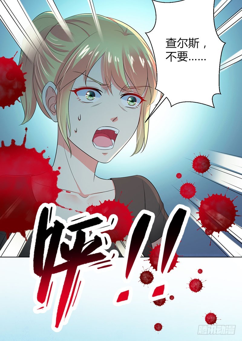 109 她就是皇甫云敛的命脉-第109话