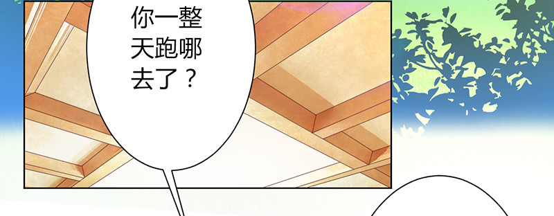 109 她就是皇甫云敛的命脉-第109话