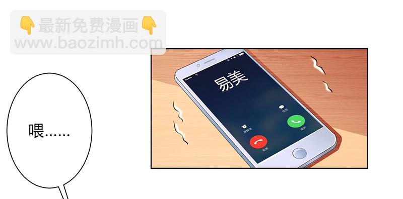 109 她就是皇甫云敛的命脉-第109话