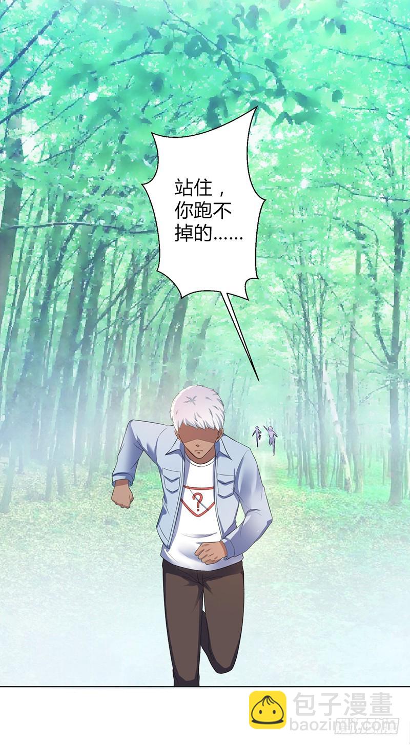 109 她就是皇甫云敛的命脉-第109话