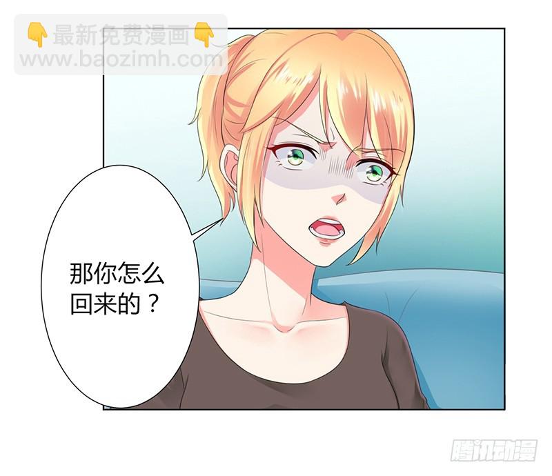 109 她就是皇甫云敛的命脉-第109话