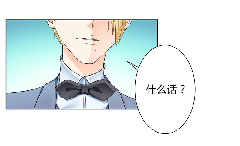 109 她就是皇甫云敛的命脉-第109话