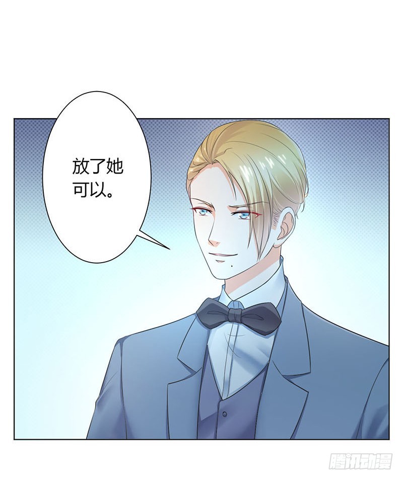 第111话  放弃家族继承权-第111话