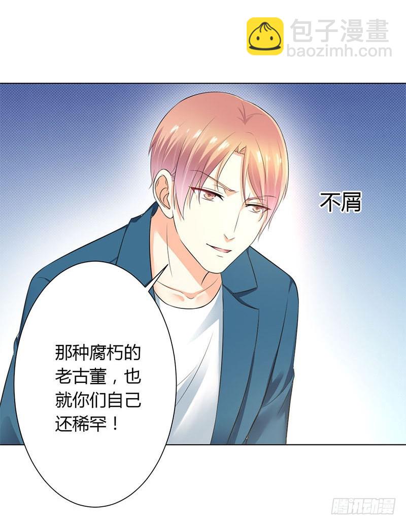 第111话  放弃家族继承权-第111话