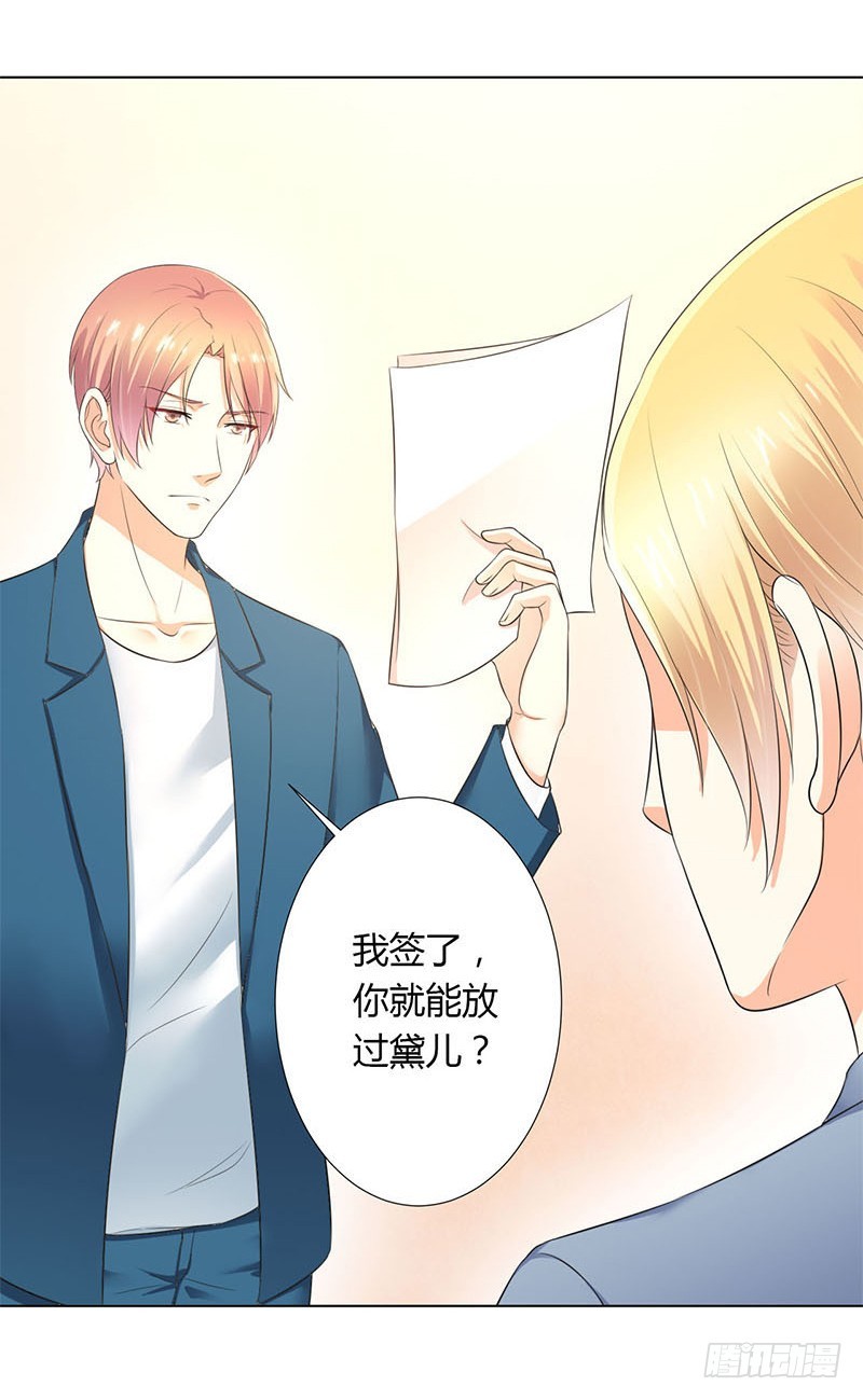 第111话  放弃家族继承权-第111话