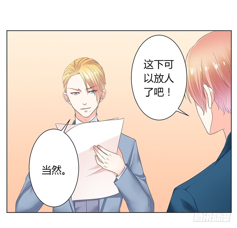 第111话  放弃家族继承权-第111话
