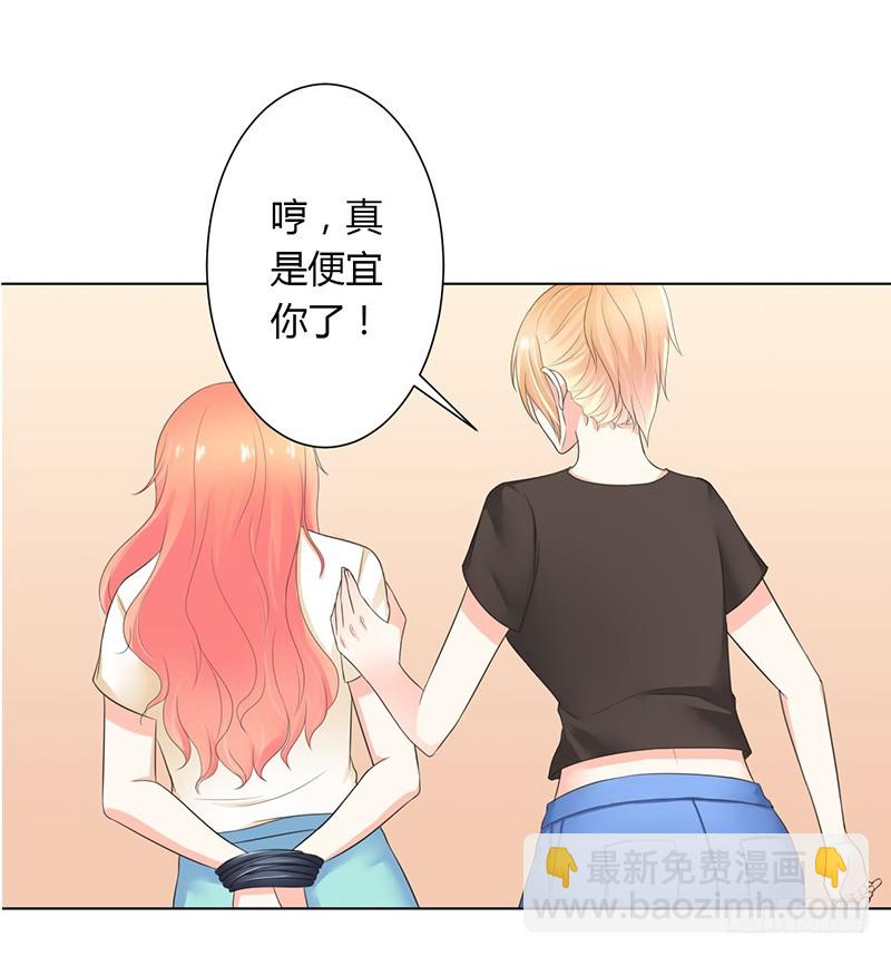 第111话  放弃家族继承权-第111话