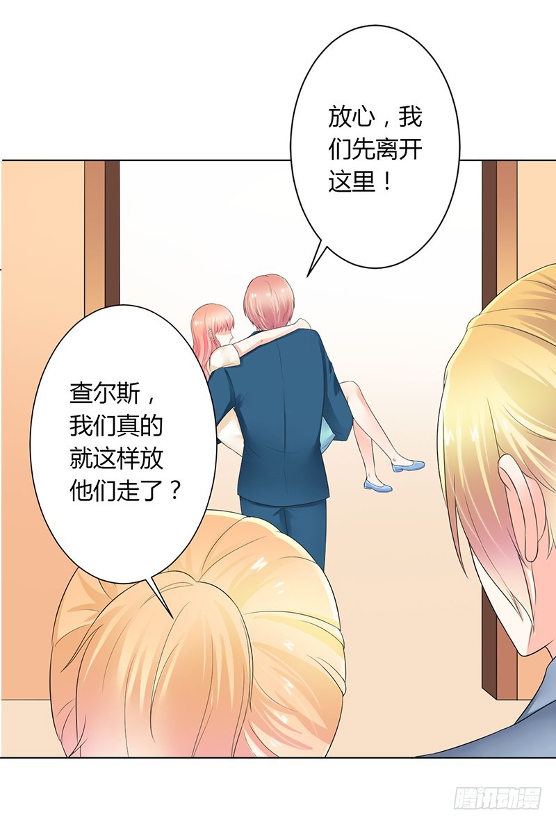 第111话  放弃家族继承权-第111话