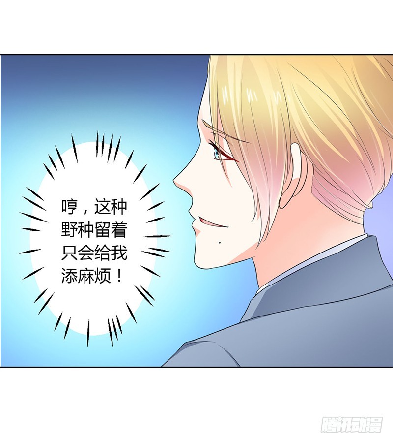 第111话  放弃家族继承权-第111话