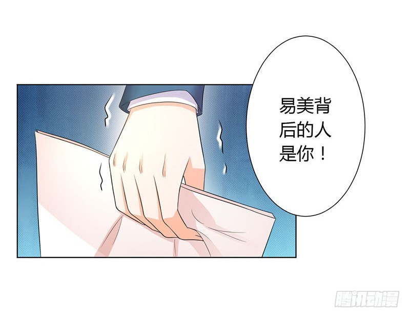 第111话  放弃家族继承权-第111话