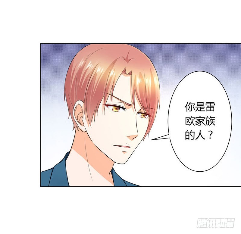 第111话  放弃家族继承权-第111话