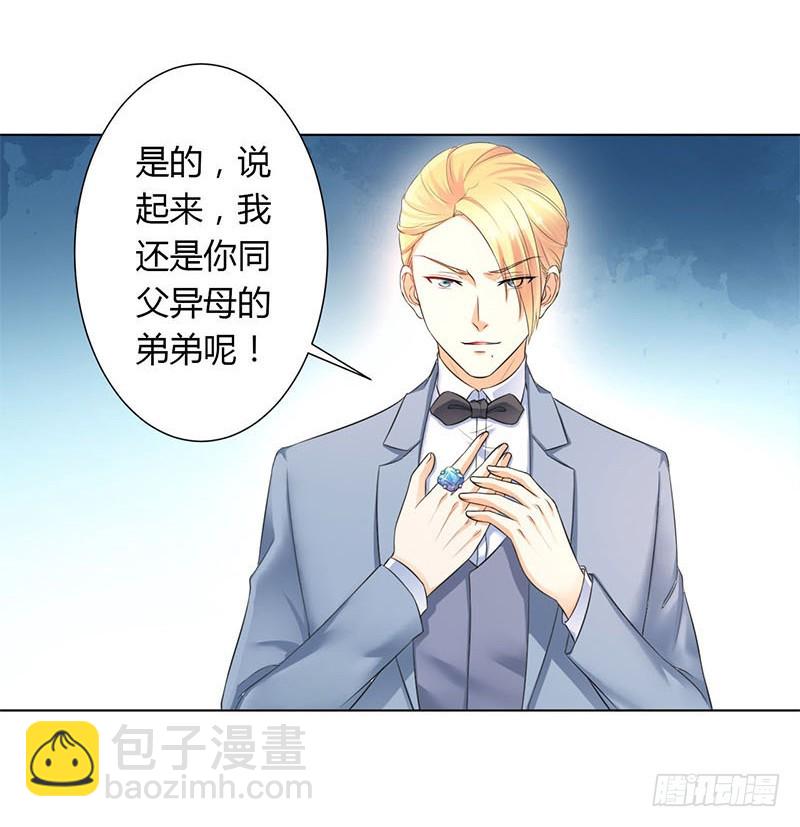 第111话  放弃家族继承权-第111话