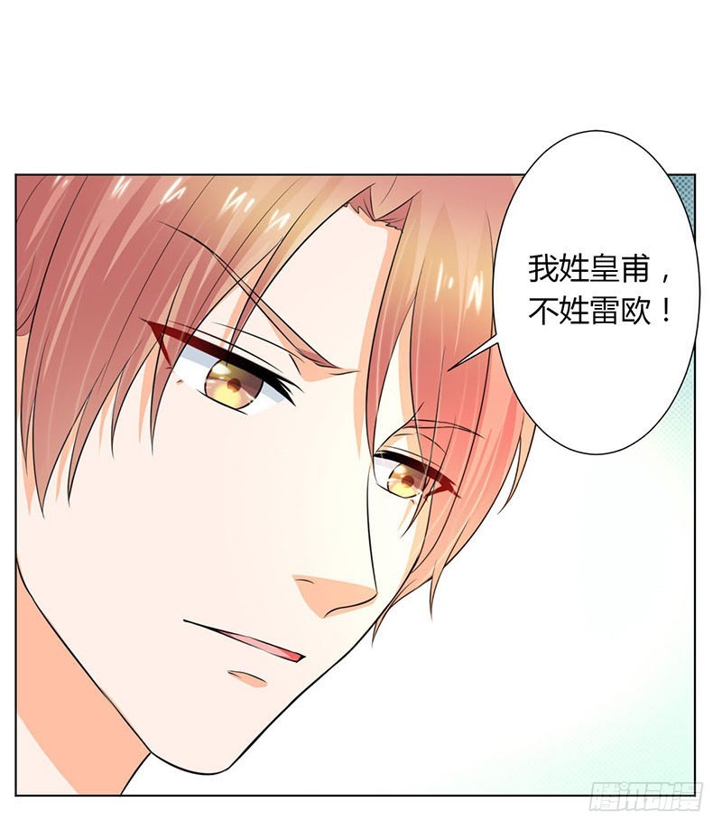 第111话  放弃家族继承权-第111话