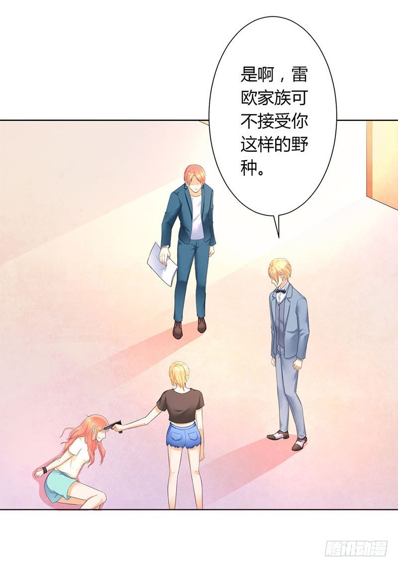 第111话  放弃家族继承权-第111话