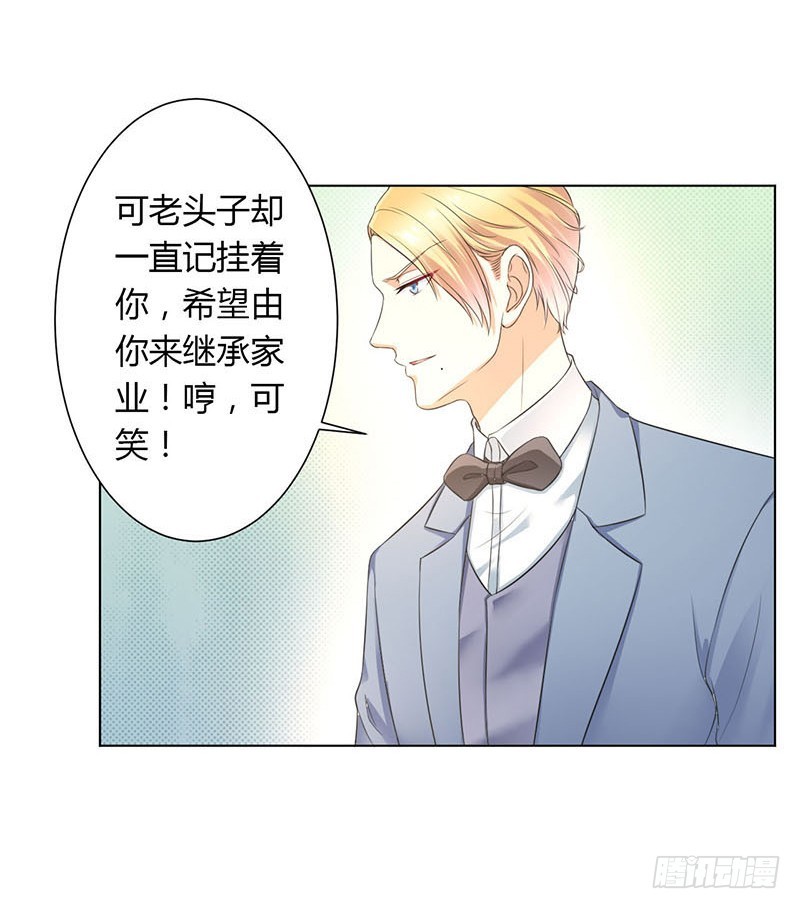 第111话  放弃家族继承权-第111话