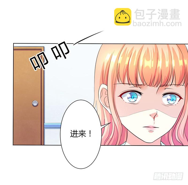 113  想在临死前听到你的声音-第113话