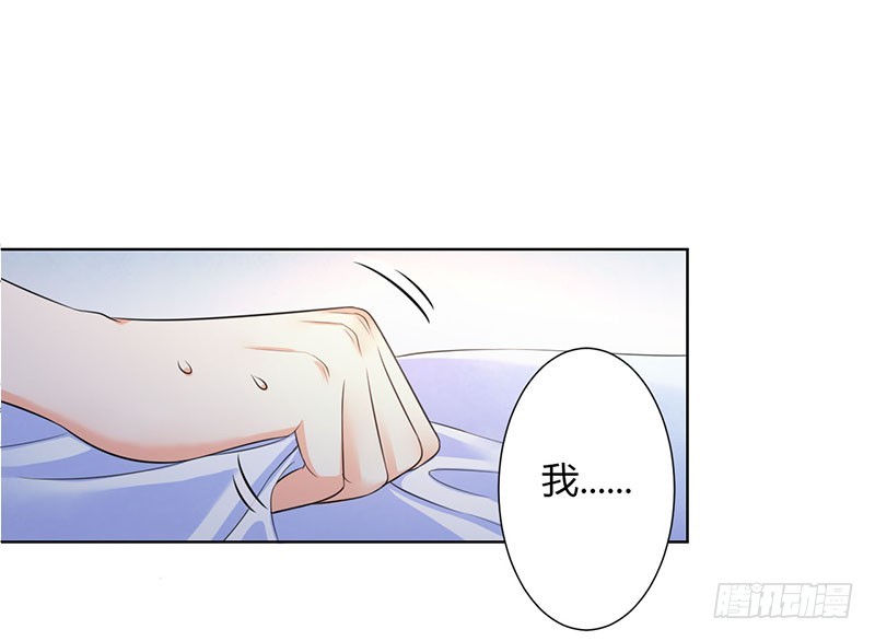113  想在临死前听到你的声音-第113话