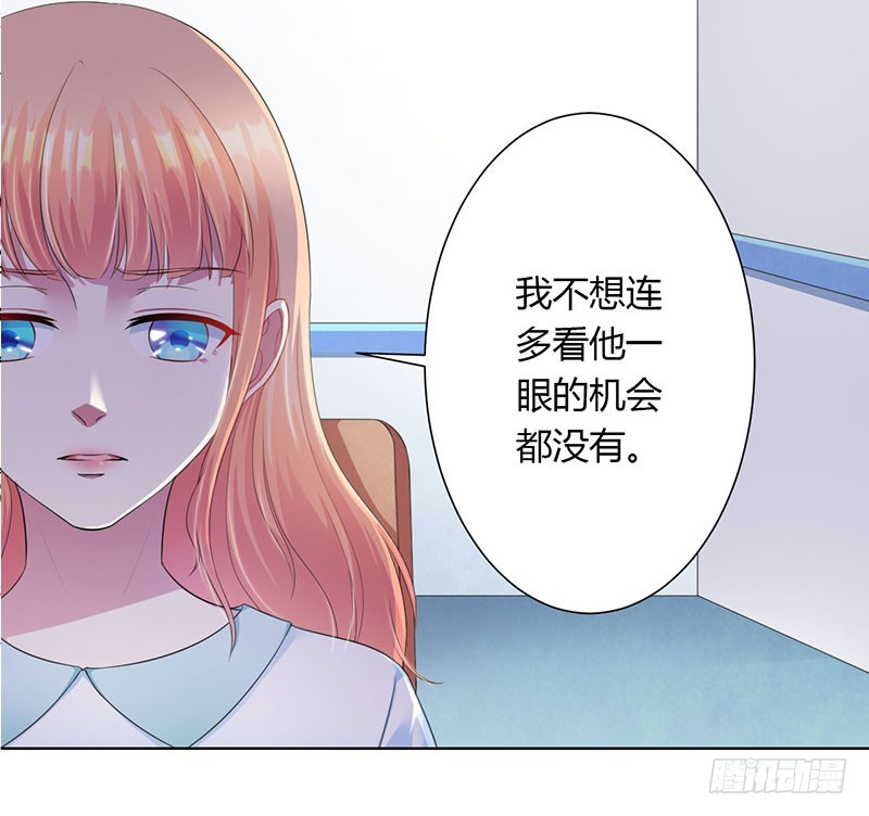 113  想在临死前听到你的声音-第113话