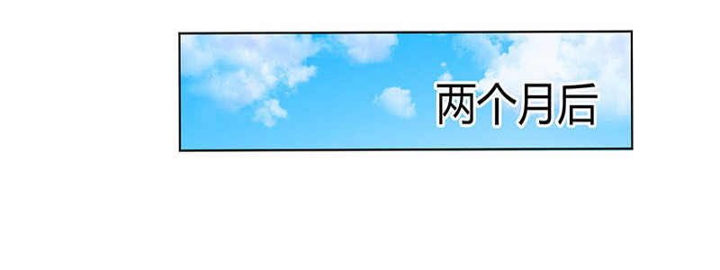 113  想在临死前听到你的声音-第113话