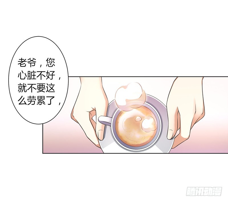 第115话 我还欠她一场婚礼-第115话