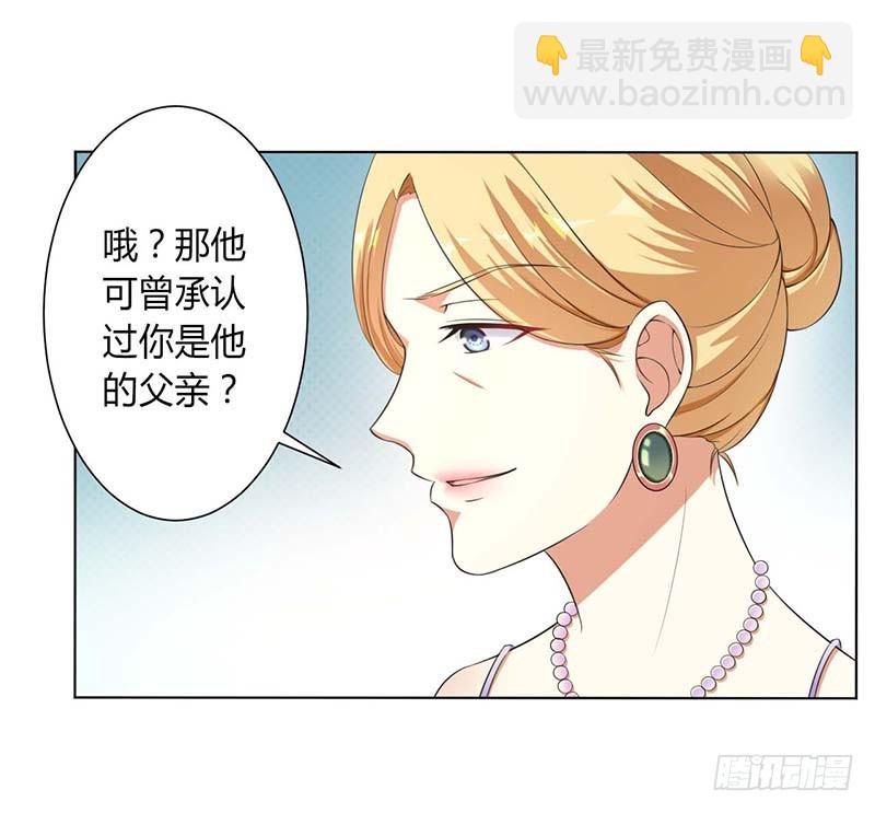 第115话 我还欠她一场婚礼-第115话