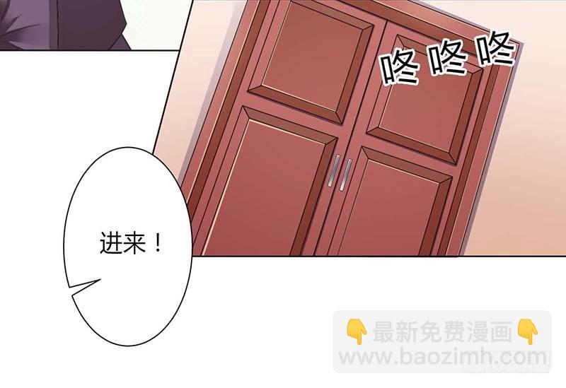 第115话 我还欠她一场婚礼-第115话