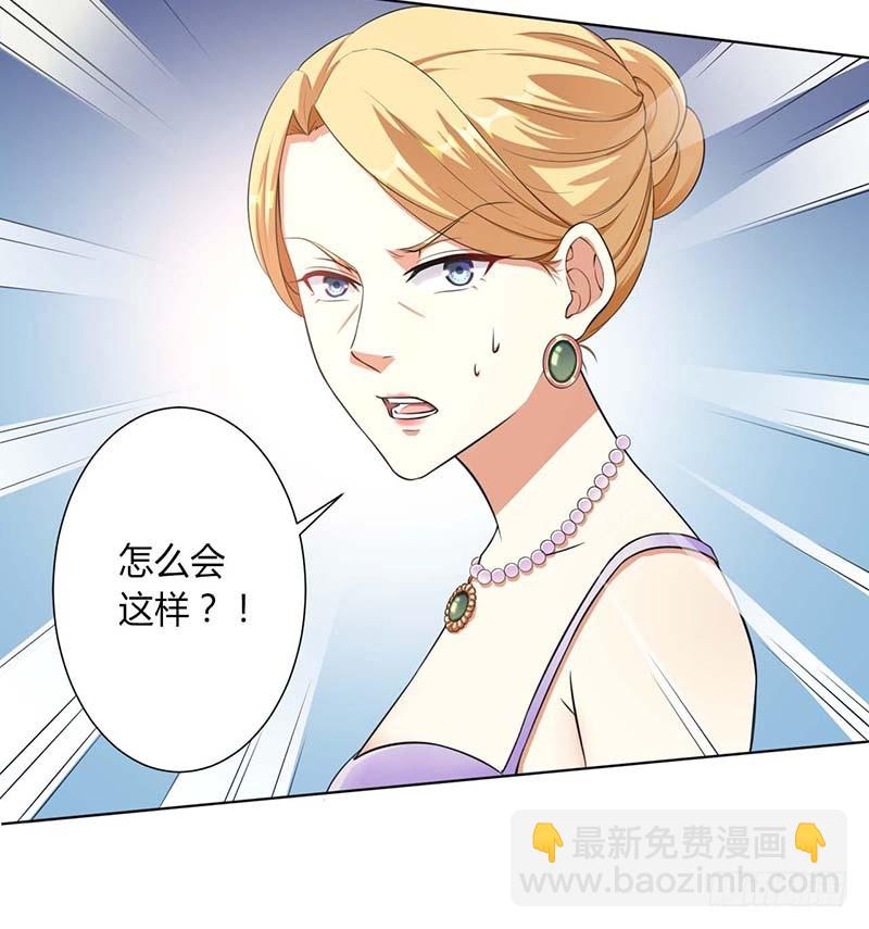 第115话 我还欠她一场婚礼-第115话