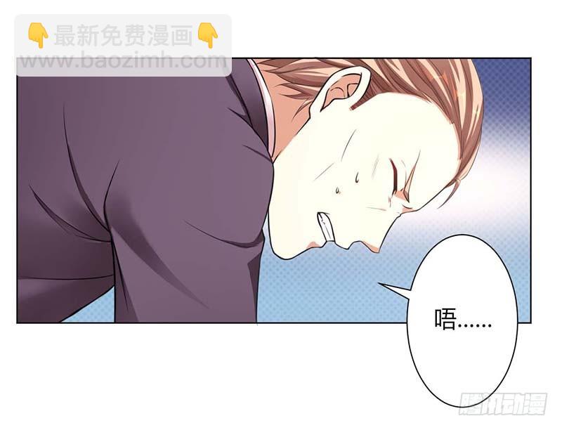 第115话 我还欠她一场婚礼-第115话