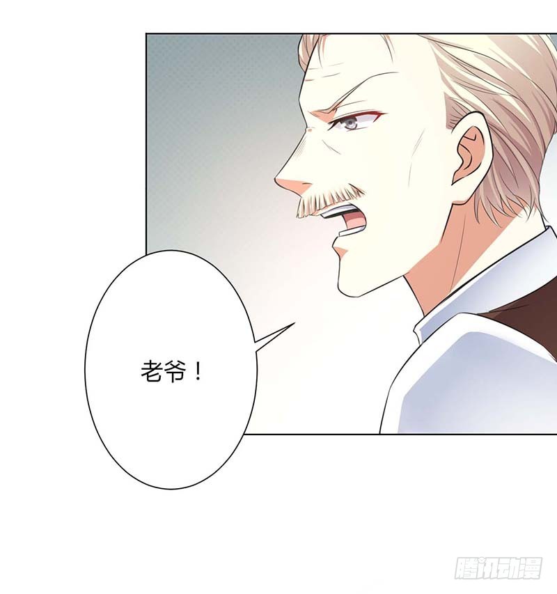 第115话 我还欠她一场婚礼-第115话