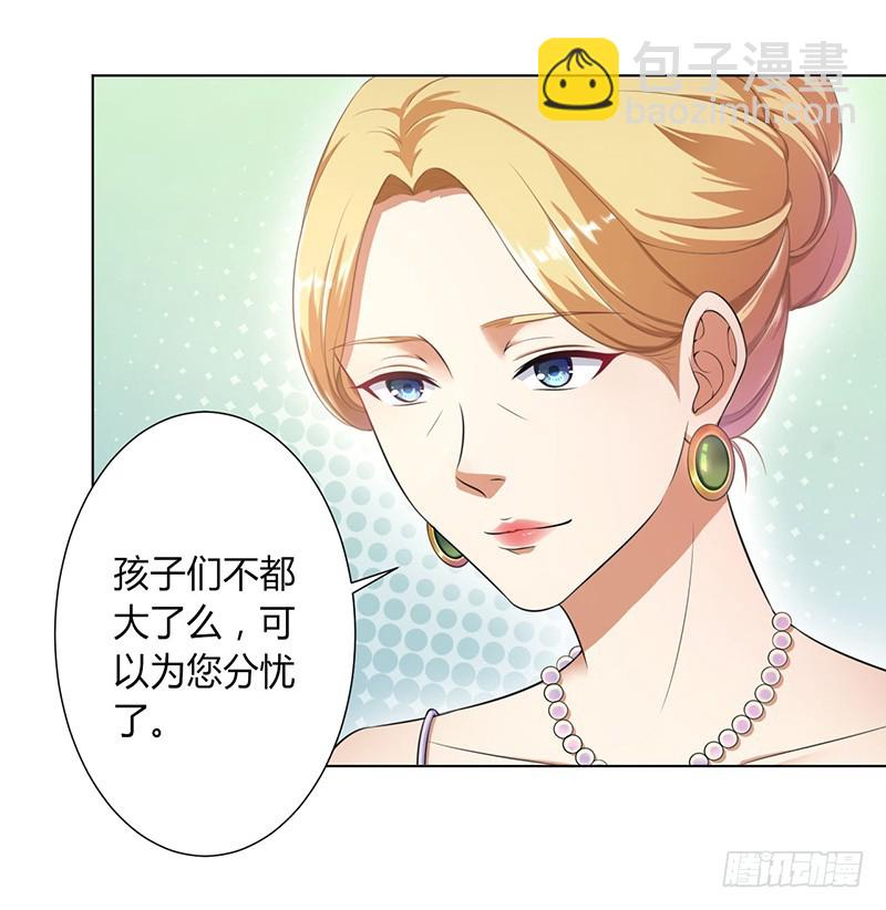 第115话 我还欠她一场婚礼-第115话