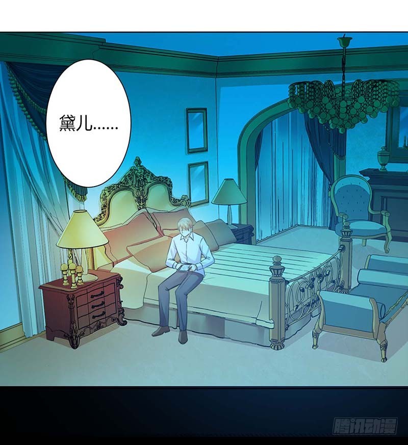 第115话 我还欠她一场婚礼-第115话