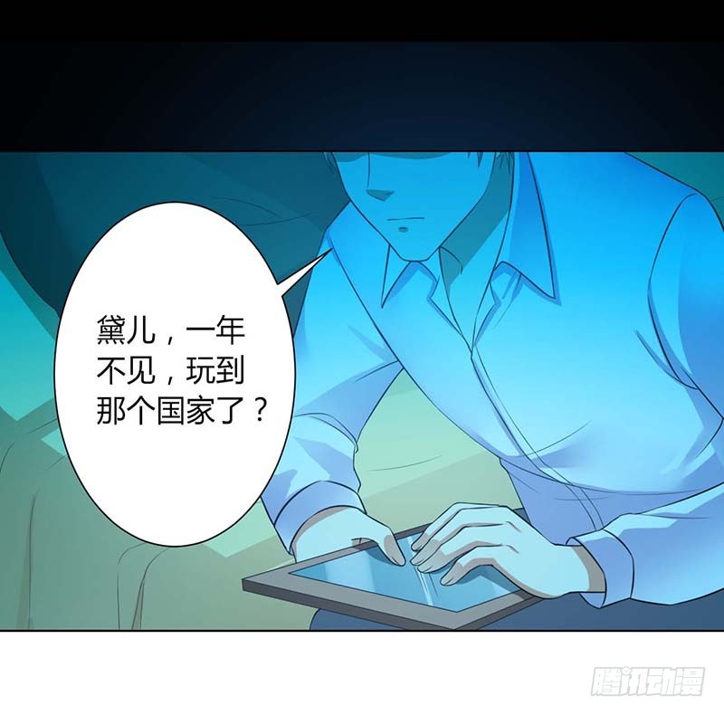 第115话 我还欠她一场婚礼-第115话