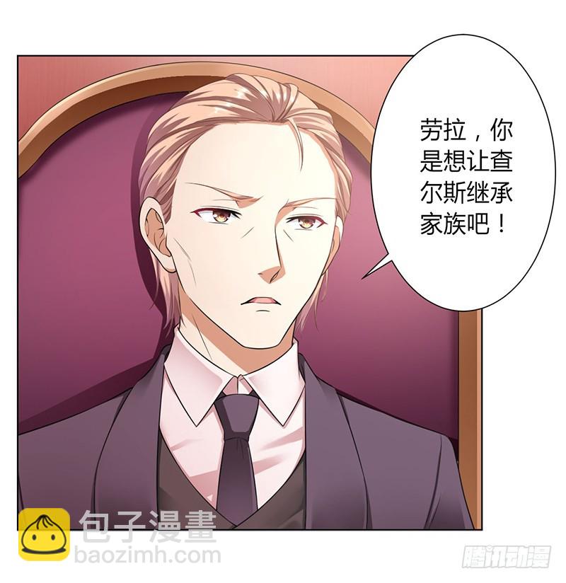 第115话 我还欠她一场婚礼-第115话