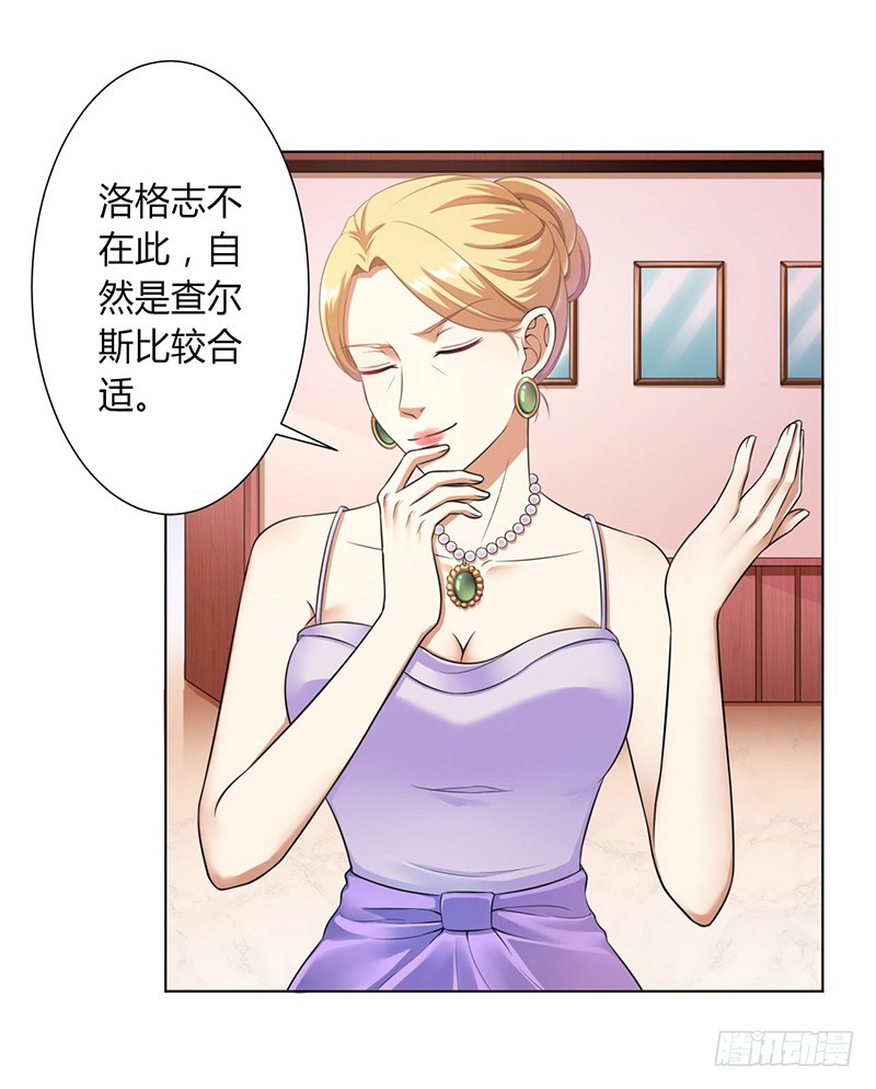 第115话 我还欠她一场婚礼-第115话